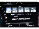 装備のON,OFFできます。
