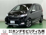 家族のくらしにちょうどいい【フリード ハイブリッド】入庫しました