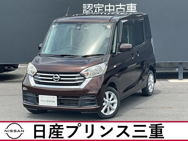 デイズルークス X Vセレクション