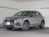 AudiApprovedAutomobile横浜青葉の在庫ページへようこそ。本車両は展示中です。専門スタッフが丁寧にご説明させていただきます。