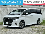 高級ミニバン「アルファード Z」が入荷しました。