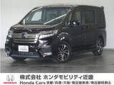 ◆株式会社ホンダモビリティ近畿◆兵庫県、京都府、大阪府、奈良県、和歌山県の100を超える店舗でアフターフォローをさせていただきます!!