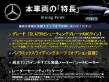 CLAシューティングブレーク CLA200d AMGライン 