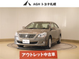 アウトレットのため保証はありません!