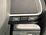余裕ある軽快な走行を叶えるパワーモードと燃費重視のエコモードがワンタッチで選択できるDassist切り替えスイッチがついています。