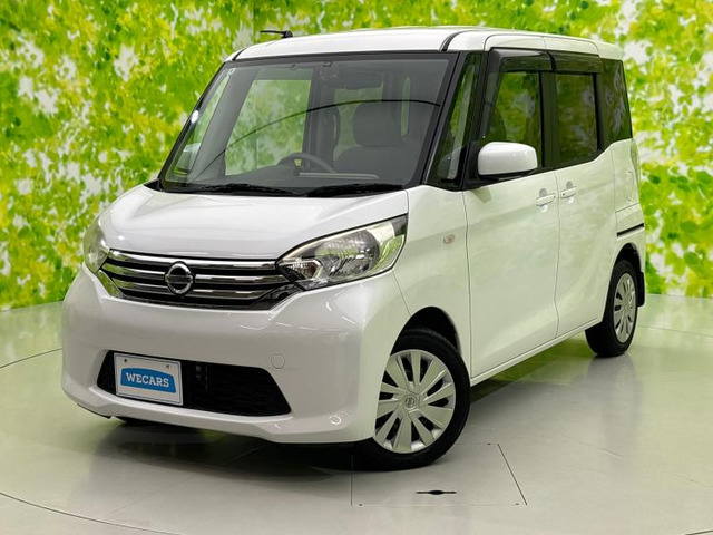 デイズルークス X 