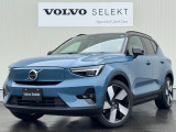 2025年モデルEX40 Single Motor Ultra弊社試乗車アップ入庫致しました。