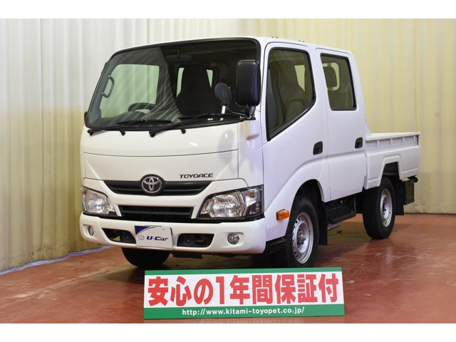 トヨエース 3.0 ダブルキャブ 低床 ディーゼル 4WD 