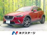 ディーゼル(軽油) バックカメラ 衝突被害軽減システム レーダークルーズ