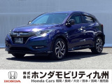 【VEZEL】のハイブリッド車が入庫しました。豊富な在庫の中からお客様にピッタリの1台をお選びください。