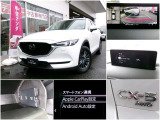 CX-5 2.2 XD スマートエディション 4WD 