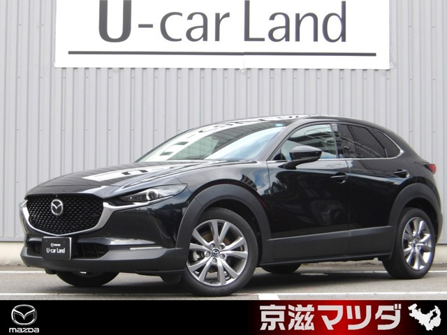 CX-30 1.8 XD プロアクティブ ツーリングセレクション