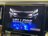 【BIG-X11インチナビ】人気の大画面BIG-Xナビを装備。専用設計で車内の雰囲気にマッチ!ナビ利用時のマップ表示は見やすく、テレビやDVDは臨場感がアップ!いつものドライブがグッと楽しくなります♪