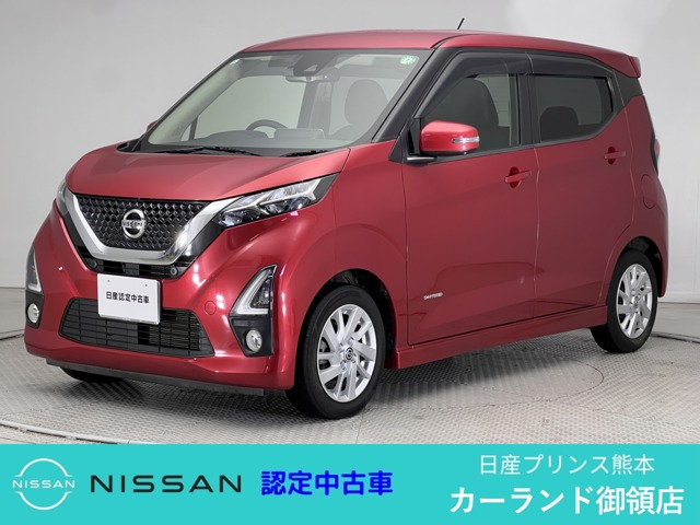 デイズ ハイウェイスターX プロパイロットエディション