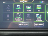 メモリ-ナビ(SD方式):CD・DVD・Bluetooth再生機能付なので、好きな音楽を聴きながら楽しいドライブガ可能です♪またフルセグTVチュ-ナ-内蔵ですので高画質にてTVの視聴も可能です!