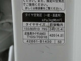 弊社の1台をご覧いただきまして、誠にありがとうございます。皆様からのご来店、お問い合わせを心よりお待ちしております。