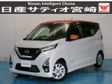 ☆日産サティオ宮崎 スマイルコート ボーディーコーティング&全ガラス撥水コーティング施工☆ 室内防菌コート処理済み!