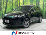 セーフティセンス レーダークルーズ 禁煙車 電動リアゲート ハーフレザー