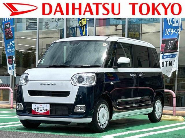 ムーヴキャンバス  ストライプス Gターボ