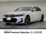 BMW正規ディーラー 新車・中古車取扱いしております