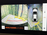 【パノラミックビューモニター】専用のカメラにより、上から見下ろしたような視点で360度クルマの周囲を確認することができます☆死角部分も確認しやすく、狭い場所での切り返しや駐車もスムーズに行えます。