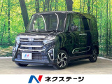 純正9型ナビ 両側電動ドア バックカメラ 衝突軽減システム 禁煙車 ハー