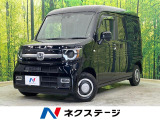 10型ナビ バックカメラ ホンダセンシング 渋滞追従クルコン 禁煙車