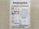 トヨタ自動車が認定した検査員が、厳正に検査した車両検査証明書を発行しています。キズの程度や場所を展開図で分かりやすく表示しているのでおクルマの状態がすぐ分かります。