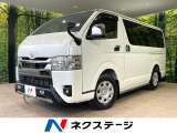 後期 ディーゼル TRDエアロ 両側電動スライドドア パノラミックビュー