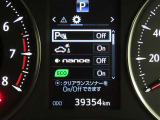 クリアランスソナーを装備しております。