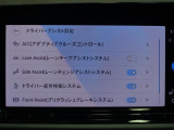 タッチで簡単操作!