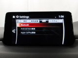 Apple Carplay・Android Auto対応!マツダ コネクト(コマンダーコントロール)でスマートフォンを操作して、通話、音楽を聴いたり、マップで目的地を調べることができます。