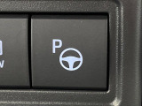 【駐車支援システム】駐車スペースを検知し、スムーズな駐車をアシスト。狭いスペースへの駐車など、駐車に自信の無い方におすすめの機能です♪