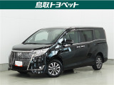 充実装備が魅力のプレミアムミニバン☆家族みんなが快適に過ごせる上質空間!長旅も思わず楽しくなります☆