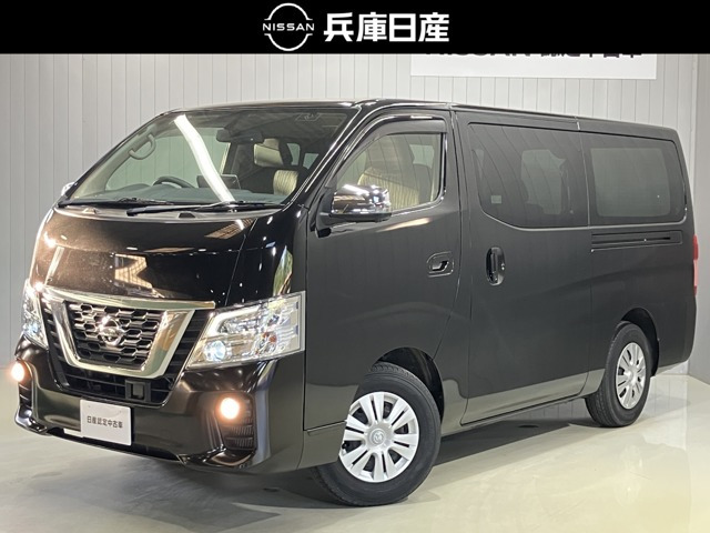 NV350キャラバン 2.0 プレミアムGX ロング 