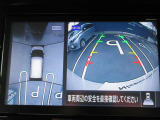 【アラウンドビューモニター】上から見下ろした様な画像で、駐車の際に役立ちます♪  純正ナビですのでナビ画面で大きく確認が出来ます!
