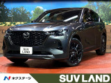 マツダ CX-60