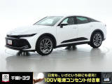 厳選されたトヨタ認定中古車のクラウンクロスオ-バ-です。環境にやさしく燃費性能も良いハイブリット車です。静かな走りによる快適な静粛性の室内を実感できます。