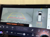後方の見える安心をお届けするバックガイドモニター付:バックするときのアシストラインもあって楽々バック!車庫入れや縦列駐車をサポートし、苦手な駐車も安心です!今やもう手放せない装備ですネ♪
