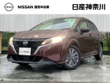 日産神奈川の在庫300台以上掲載中!ディーラーならではの試乗車から、下取り車まで様々なラインアップをご用意しております。