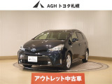 アウトレットのため保証はありません!