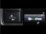 サポカーは、高齢運転者を含めた全てのドライバーによる交通事故の発生防止・被害軽減対策の一環として、国が推奨する新しい自動車安全コンセプトです。詳しくは販売店スタッフまでお尋ね下さい。