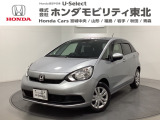 東北六県をカバーする『ホンダモビリティ東北』の全在庫のご商談も、ご希望に合わせて可能です。お気軽にお問い合わせ下さい。なお、他店にて展示の中古車は店舗間に応じて別途陸送費がかかります。ご了承ください。