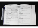 整備記録簿と取扱説明書がしっかり残っている事が、中古車を選んでいただく際の重要なポイントです。実車をご確認いただくと同時に整備記録簿もチェックしてみてください。
