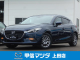 1.5Lガソリンモデルで充実装備のコンパクトカー、R1年式 アクセラスポーツ 15Sが入荷いたしました☆