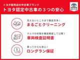 当店のクルマには、「3つの安心」が標準装備として付いております