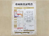 トヨタ自動車が認定した検査員が、厳正に検査した車両検査証明書を発行しています。キズの程度や場所を展開図で分かりやすく表示しているのでおクルマの状態がすぐ分かります。