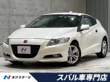 禁煙車 CVT 純正HDDナビ バックカメラ ETC HIDヘッド