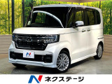 ホンダセンシング 純正8型ナビ バックカメラ 両側電動ドア 禁煙車