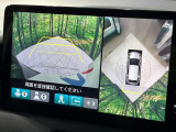 【マルチビューカメラシステム】専用のカメラにより、上から見下ろしたような視点で360度クルマの周囲を確認することができます☆死角部分も確認しやすく、狭い場所での切り返しや駐車もスムーズに行えます。